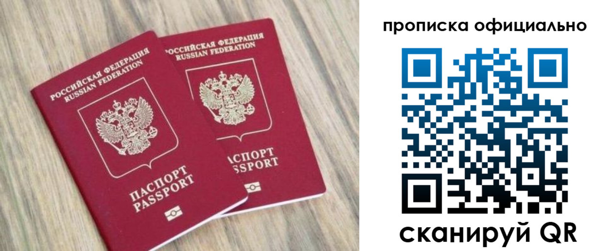 найти адрес прописки в Жигулёвске