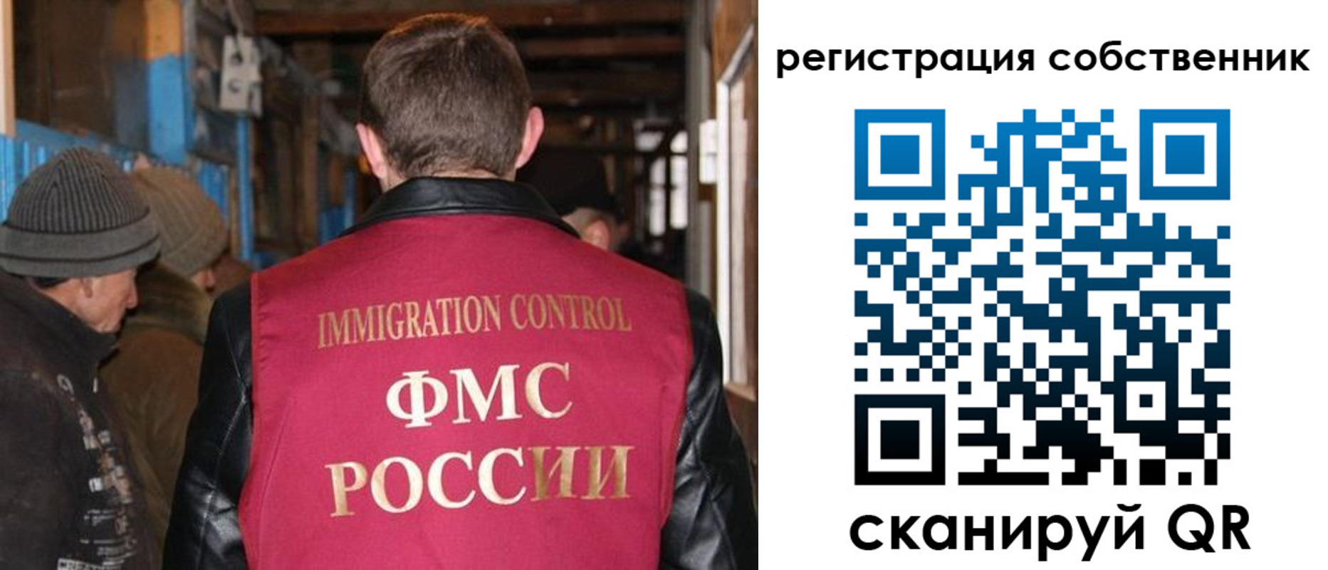 регистрация для дет. сада в Жигулёвске